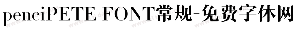 penciPETE FONT常规字体转换